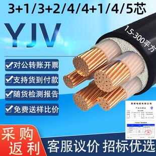 线3 5芯240 150 185 YJV国标铜芯电缆线 50平方 120