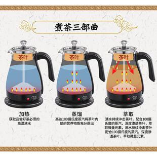 安化黑茶煮茶器普洱玻璃电热水壶蒸茶自动保温蒸汽煮茶壶黑茶专用