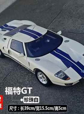 高档M车otor max红河S1:12奔LR迈凯轮跑车模玩具仿真合金汽驰模型