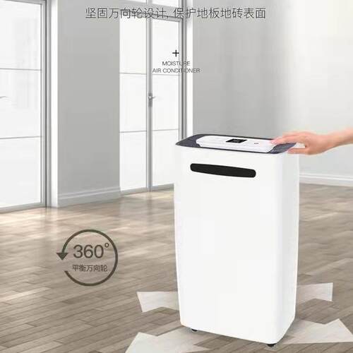 沁岛除湿机QD-G26A3家用别墅地下实验室智能抽湿机静音去湿干燥器