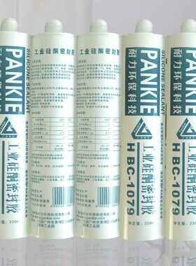 工厂家直供H胶BC-1079业硅酮密封耐高温白色水膏状半流NKL动防密