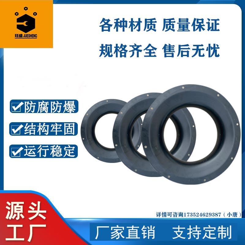 630导风圈|导风罩|导流圈|集风器铁罩外转子离心风机涡流风机