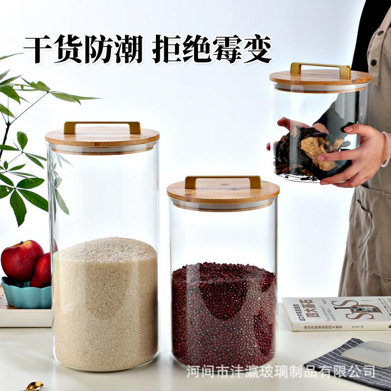 耐热玻璃密封罐家用大容量透明陈皮罐厨房杂粮储物罐防潮收纳罐子