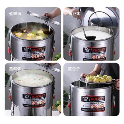 成TKK嘉发商用全复底煮粥桶电加热大容蒸桶量保温烧浆豆桶煮桶电