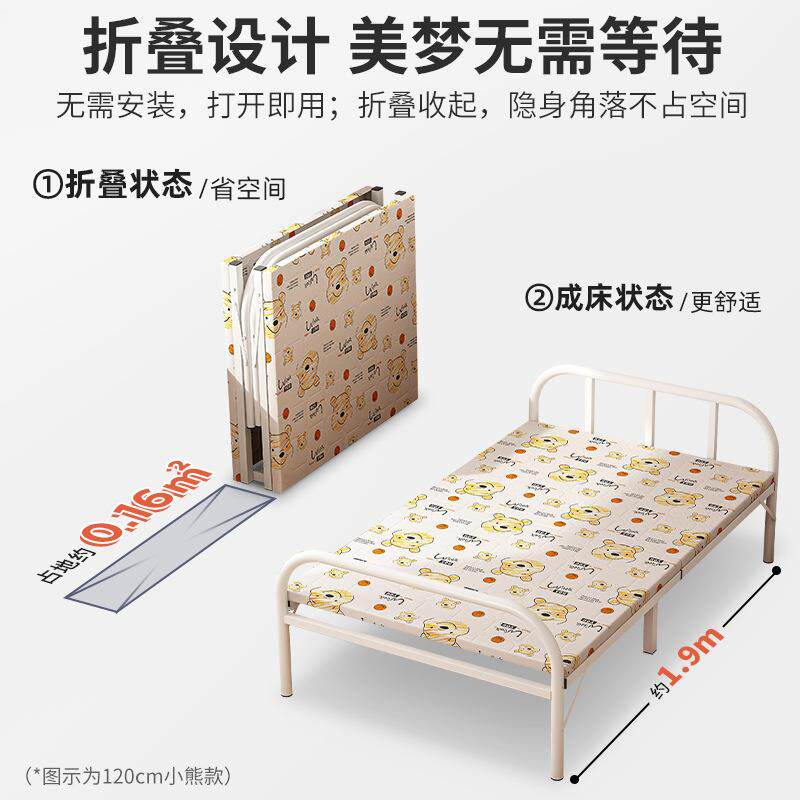 折T232床叠人家用单小户型简易床12米加固午休小床出租屋成人硬板