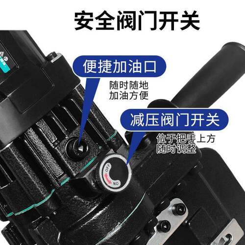手提式电动液压冲孔机角钢角铁槽钢光伏支架C型钢打眼打孔钻孔器