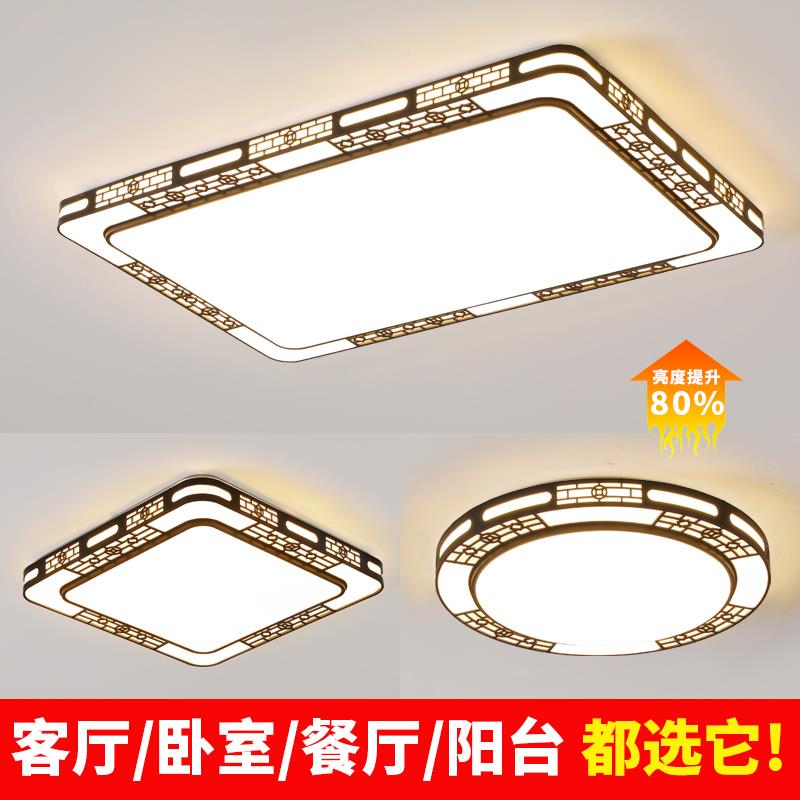 新中式客厅灯圆形简约现代大气卧室灯餐厅阳台过道灯LED吸顶灯具