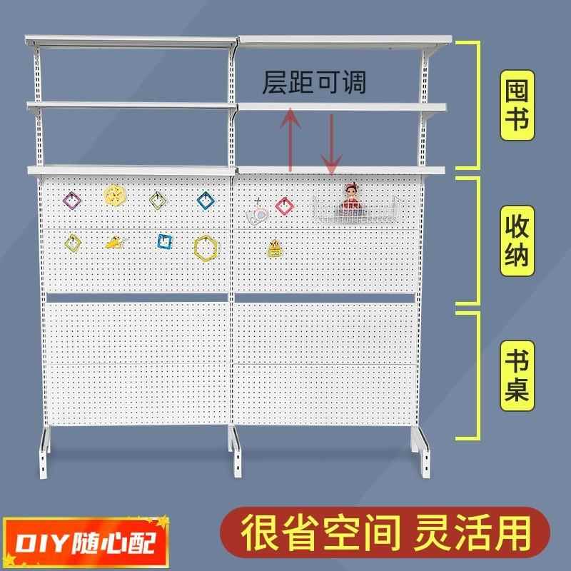 免打孔铁艺书桌书架组合洞洞板架子简易收纳置物架挂钩落地展示架