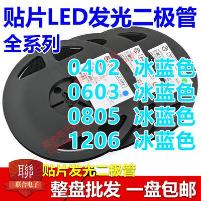 高黄光 黄色亮led4000二极管个/发光//1206/贴片040206030805灯