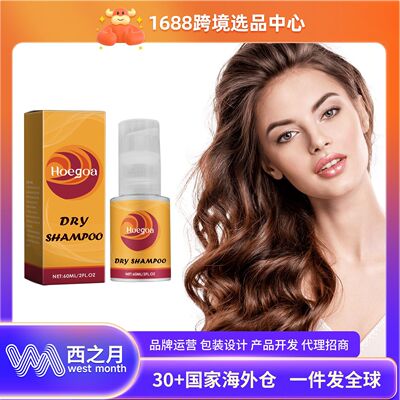 Hoegoa No-Rinse Dry Shampoo Spray, easily manage your hair f