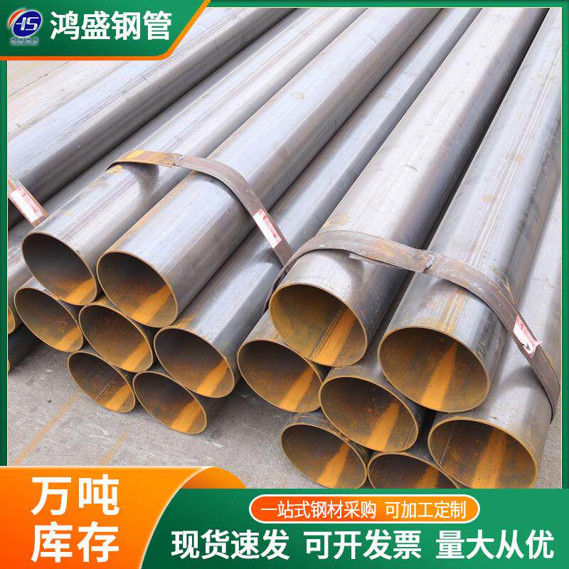 Q235A直缝焊管焊接钢管建筑架子管大口径直缝铁管太阳能支架