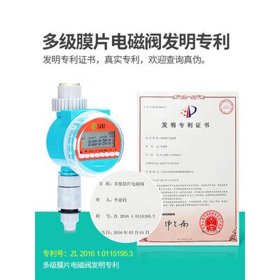 自动浇水器定时浇花神器家用懒人花园浇灌智能喷水喷淋滴灌微系统
