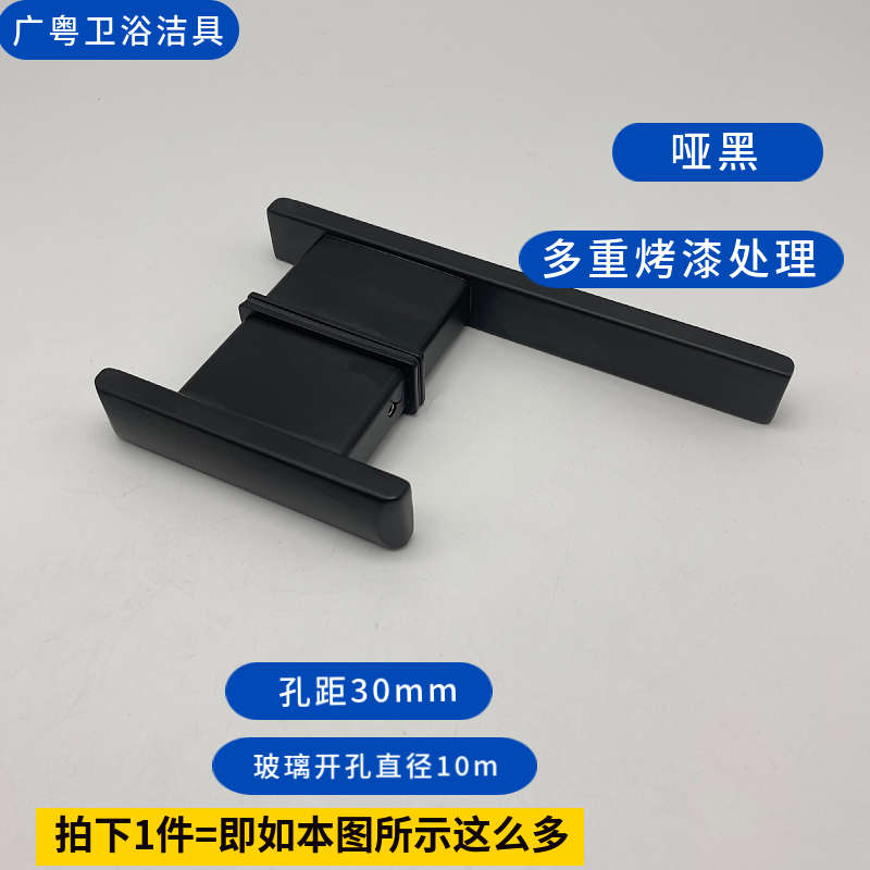 极简浴室卫生间隔断玻璃门拉手不锈钢淋浴房把手弓字型哑黑孔距30