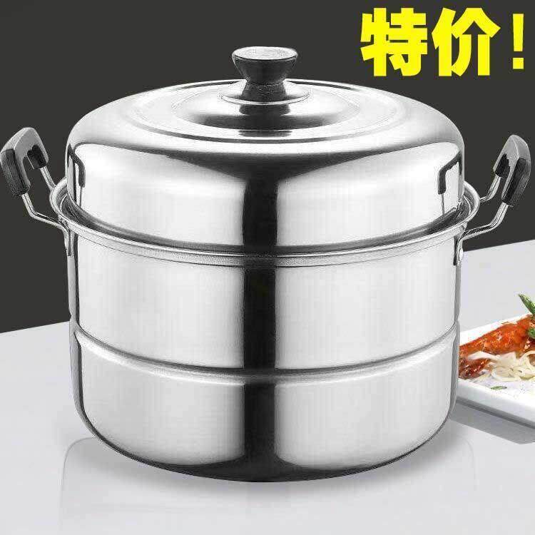 厨房加厚不锈钢双层蒸锅家用大号大容量特厚二层蒸馍蒸鱼锅34 36