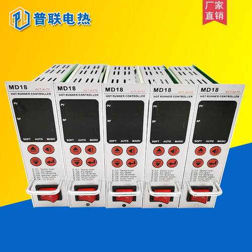 温控卡 热流道温控卡温控器 智能防烧温控仪MD18熔喷布模具温控卡