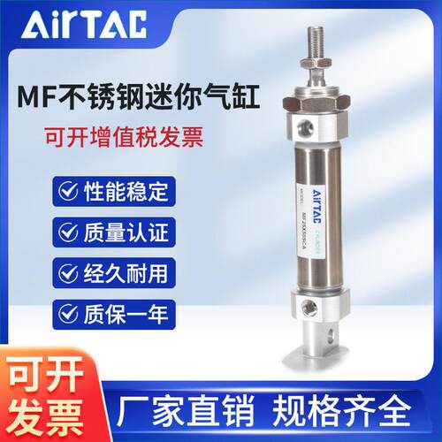 亚德客迷你气缸MFC20/MF25/32/40X50X200X300X400X500SCA/UCM缓冲