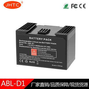 工厂销适用于iRobotRoombai7i8550扫地机电池吸尘器电池ABL-D1