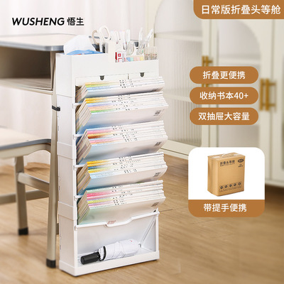 头等舱可移动折叠书架教室书立