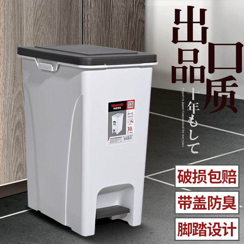 25升垃圾桶家用高颜值客厅长方形大号大容量脚踏带盖子厨房厕所纸