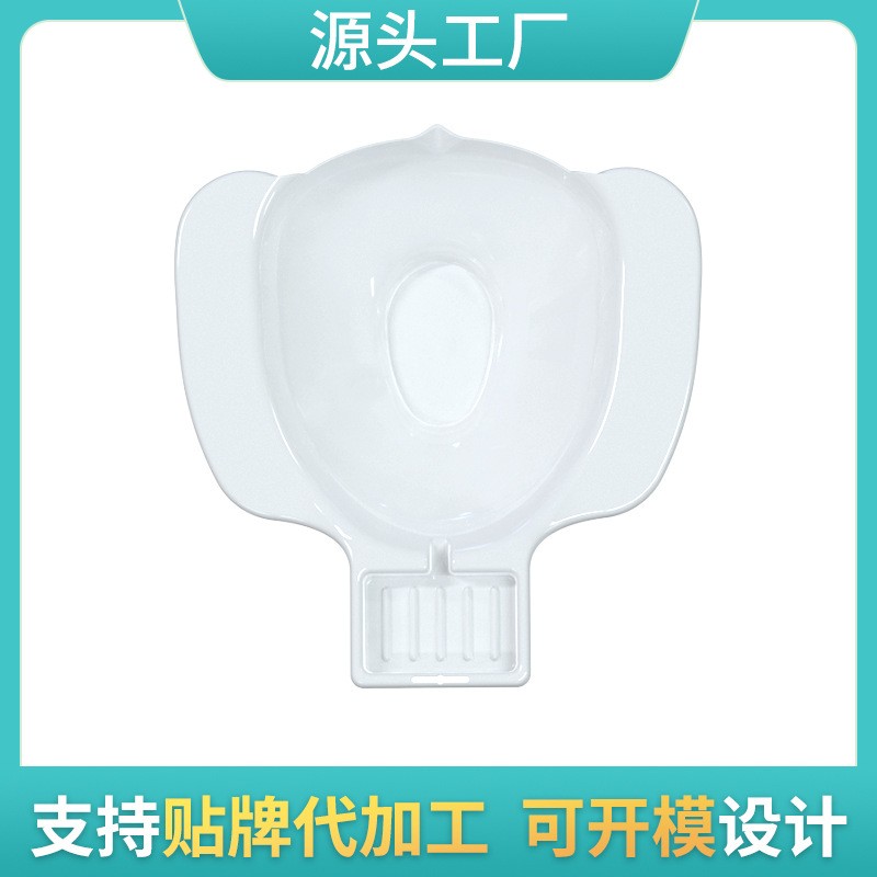 坐浴盆男女痔疮药浴坐浴盆洗坐盆泡药盆马桶盆小容量洗屁股盆