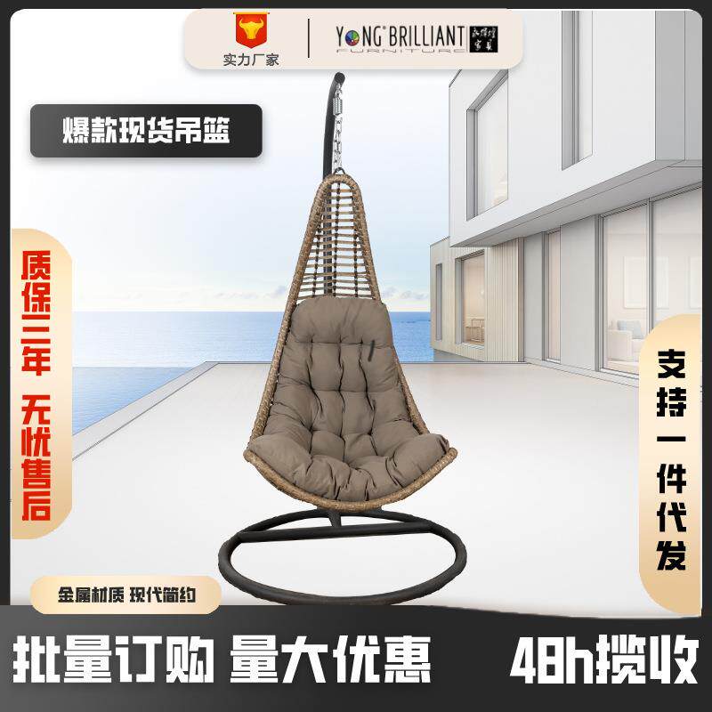 金属吊篮藤椅客厅阳台家用摇椅别墅成人单人摇篮椅秋千吊椅悬挂式