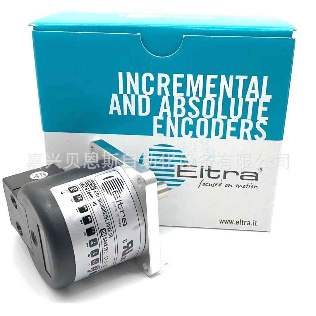 EL63PB2000S8/24L10X3PR 1000 1024 2048意尔创原装编码器现货