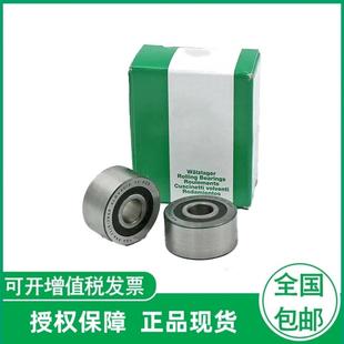 支撑型滚轮轴承 2RSR NA2200 NA22