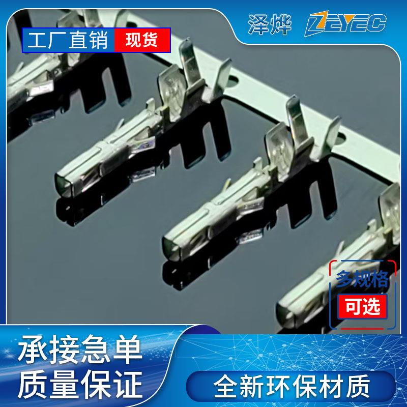 泽烨5557接线端子5557高脚5557大电流端子4.2接线端子5557端子图片