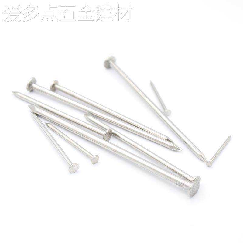 304 316 不锈钢圆钉园钉元钉洋钉大铁钉加长木工木头小钉子挂瓦钉,五金/工具,钉,淘宝优惠券,粉丝福利购,淘宝优惠卷