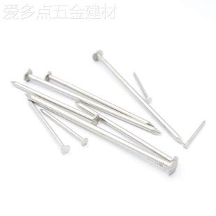 304 316 不锈钢圆钉园钉元钉洋钉大铁钉加长木工木头小钉子挂瓦钉