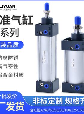 SC标准气缸63小型气动大推力32/40*50/80/100-75X125X200X250X300