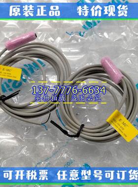 EMC亿太诺感应磁性开 关HX-07R-2M HX-07D-1M HX-01R-2M HX-01D-1