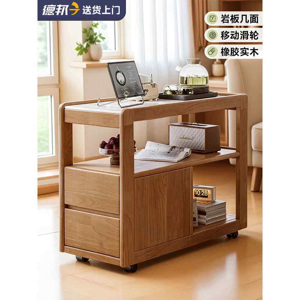 可移动茶几实木沙发边柜侧边几带轮岩板茶台小户型客厅2025新款
