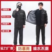 雨衣雨裤 全身防暴雨劳保工地摩托车外卖骑行反光分体雨衣 套装