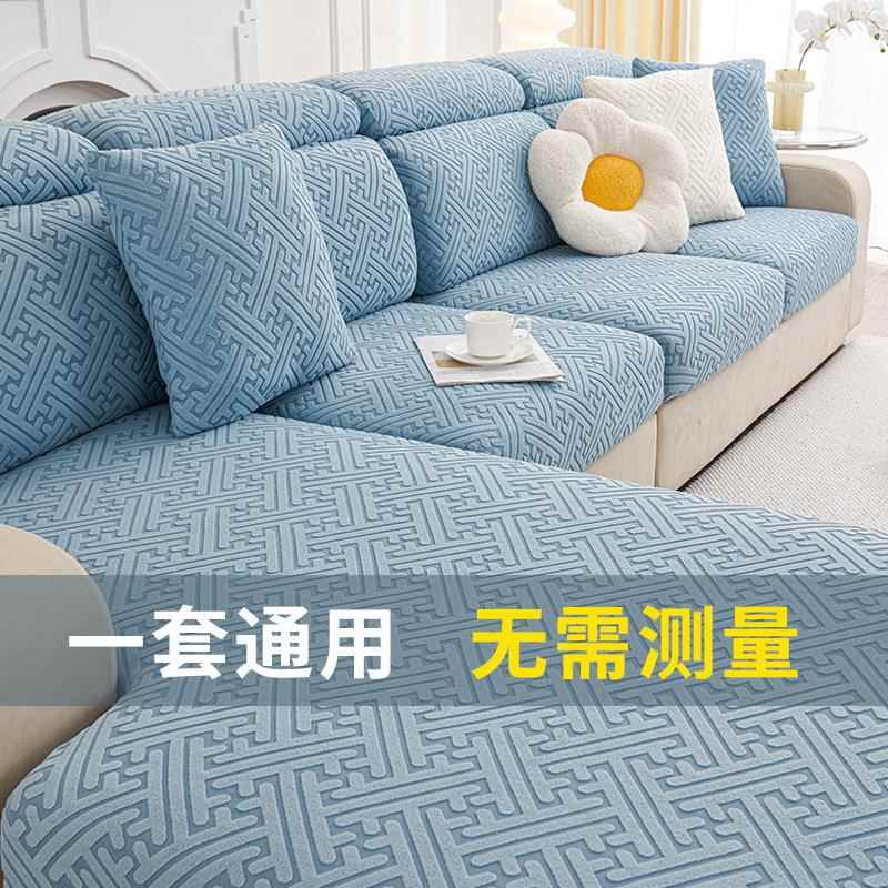 摇粒绒沙发套罩弹力全包卍能防灰尘加厚通用型高级感防滑沙发笠套