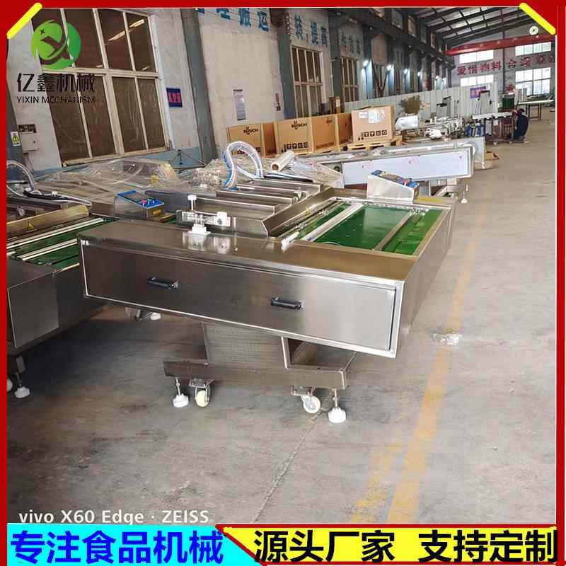 全自动滚动连续真空包装机鸭蛋四封条真空包装机黑鱼片滚动包装机
