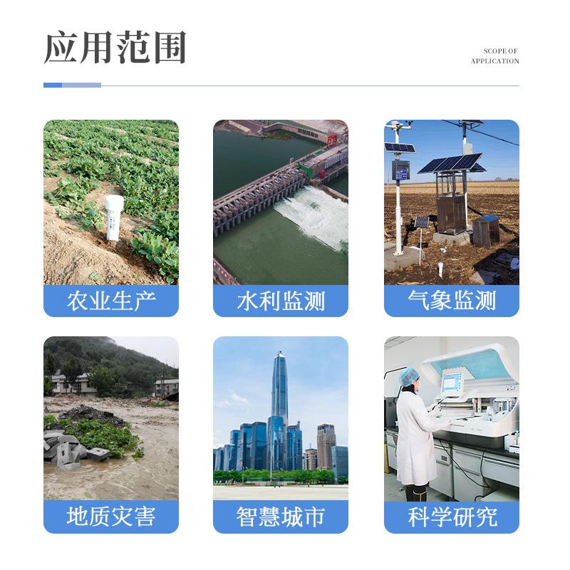 管式土壤墒情监测仪土壤温湿度监测系统无线远程土壤墒情监测仪器
