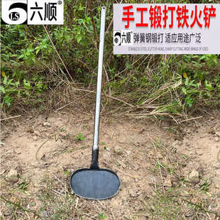 烧火工具灰 农村家用传统纯手工锻打健康补铁铲炒菜铲铁铲锅铲老式
