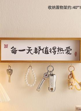 简约木质相框相框钥匙装饰摆件