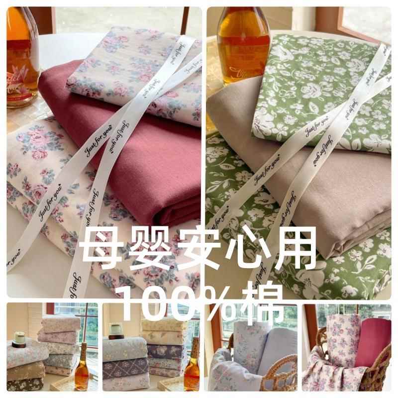 全棉床上四件套2025新款A类母婴级纯棉小碎花被套床单三4件套床笠
