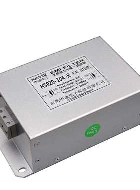 HS920电源滤波器380V抗干扰emi三相伺服变频器专用输入输出型净化