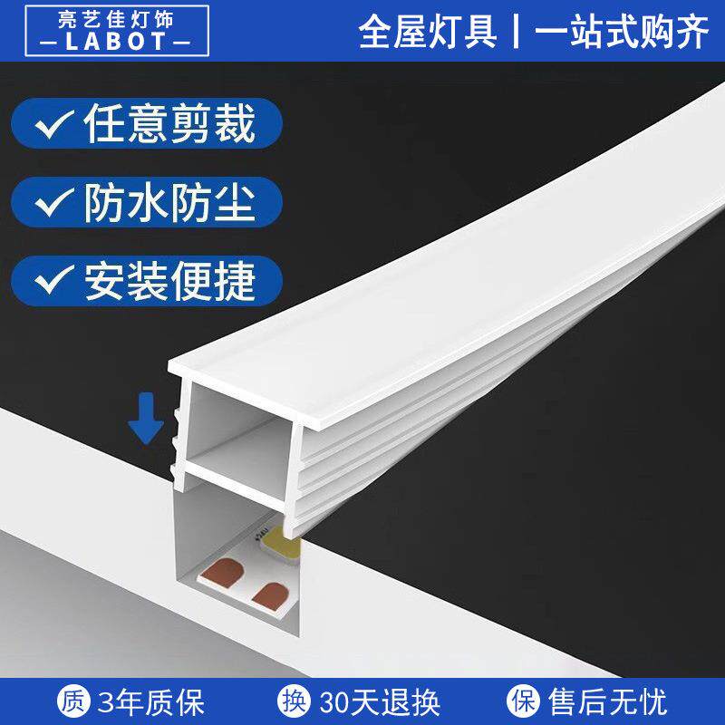 免穿柔性硅胶灯带盖板led线性灯槽软线条灯嵌入式线槽灯套管面罩