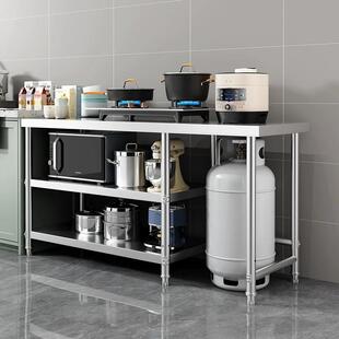 不锈钢灶台架子可定制厨房燃气灶柜放煤气罐操作台商用台面工作台