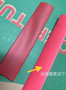 沃尔环保红黄蓝绿白黑热缩管G管阻燃大红色加厚2倍收缩1mm-40mm包