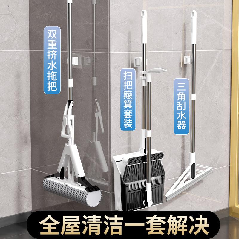 扫把簸箕套装三件套四件套懒人扫毛发免手洗胶棉拖把粘钩壁挂夹子