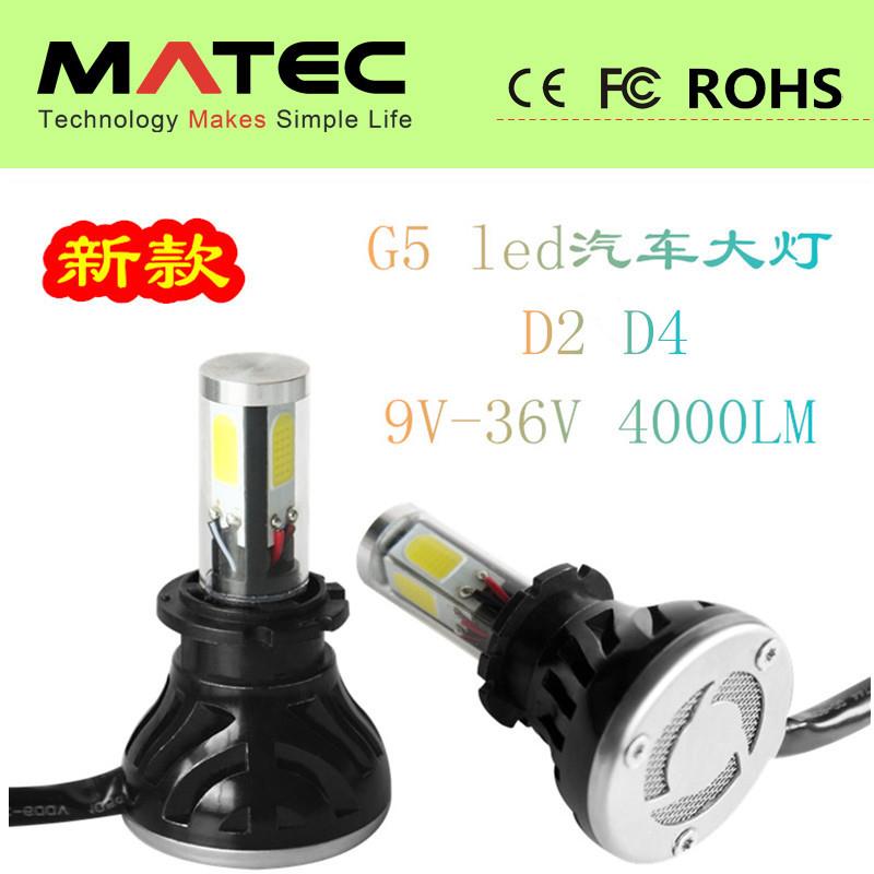 G5led大灯原厂D2SD4S80w汽车led大灯led前大灯超亮远近一体