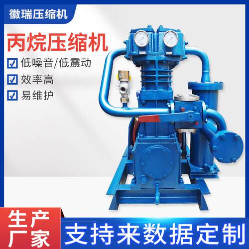 ZW0.8-10-16联轴器丙烷液化气氨气活塞式压缩机厂家