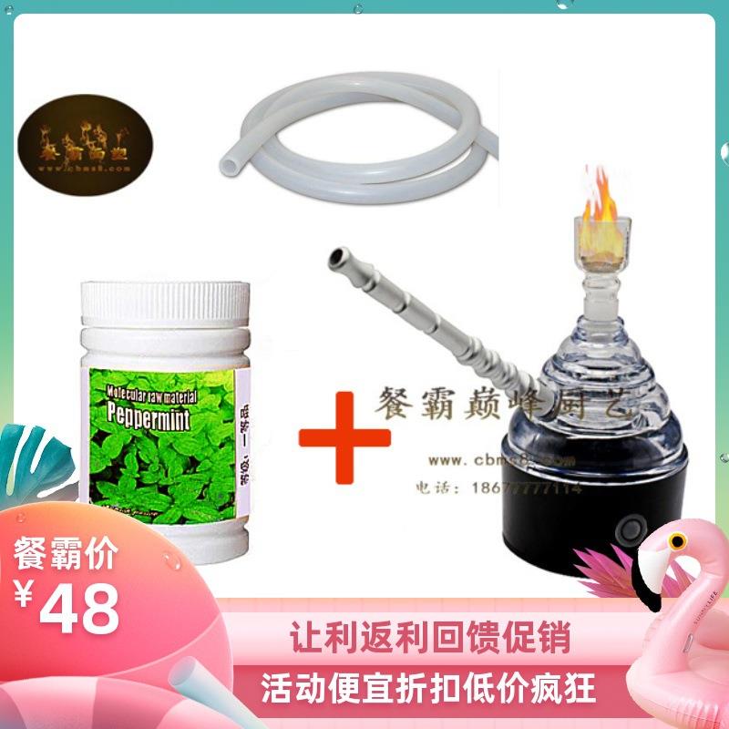 分子烟熏机分子料理烟熏罩分子工具烟熏器分子美食烟熏枪熏料