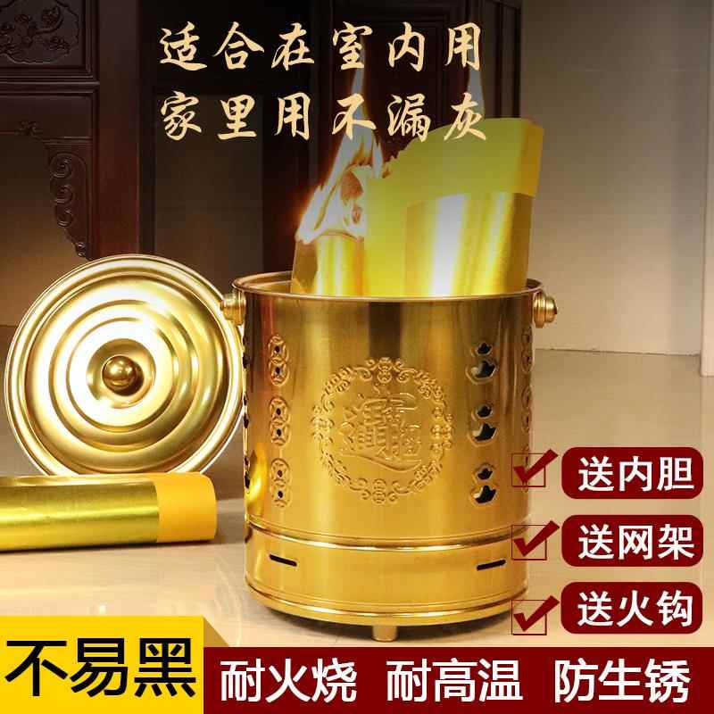 烧纸桶不锈钢金桶烧经桶家用加厚特大号焚烧化钱炉锡箔化元宝铁桶