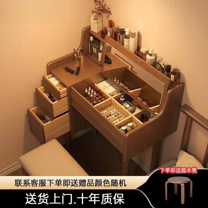 全实木梳桌台妆书梳卧室两用翻盖妆书桌二合一FDL小户型梳妆桌
